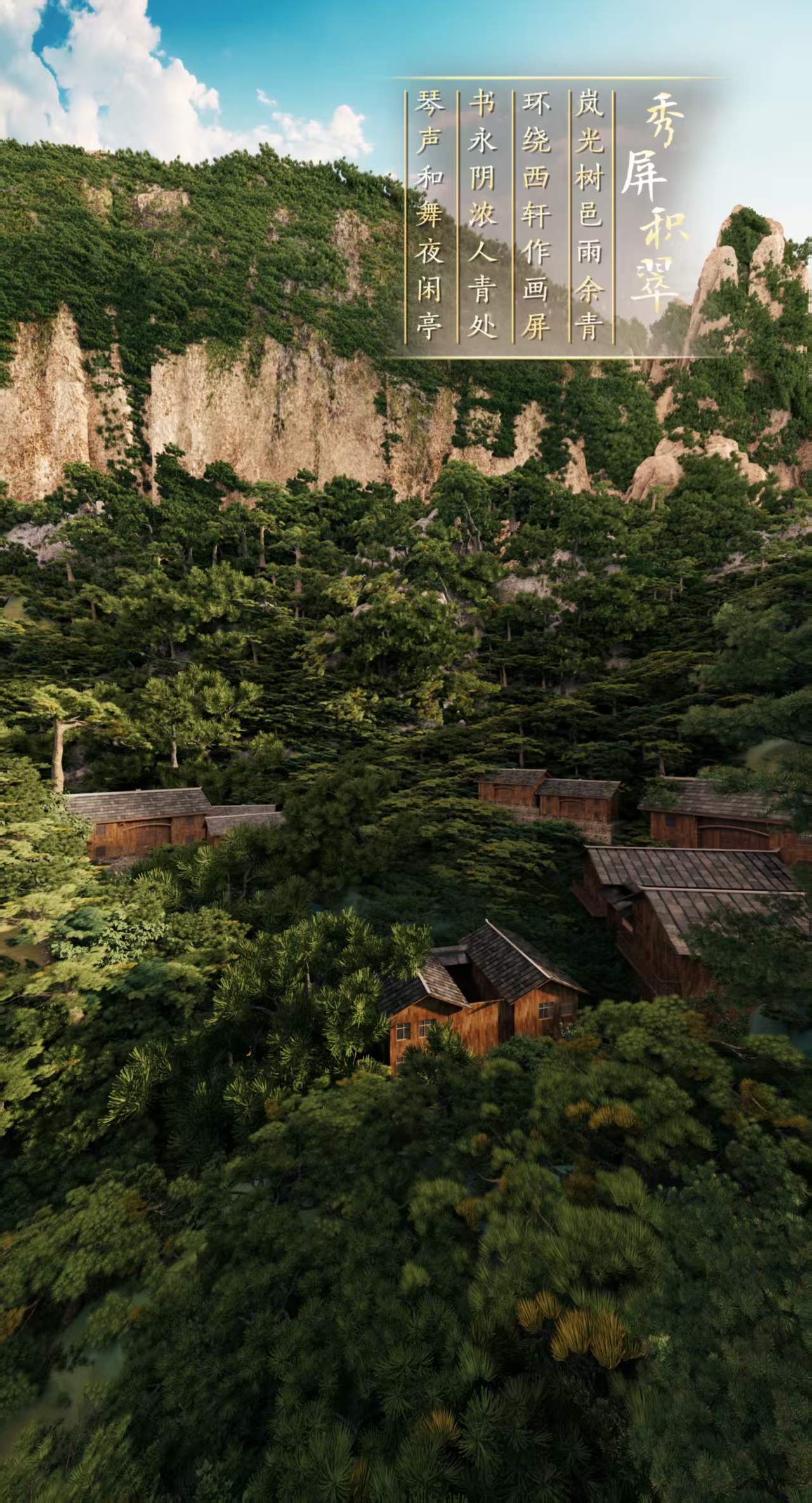 当前关卡拼图预览